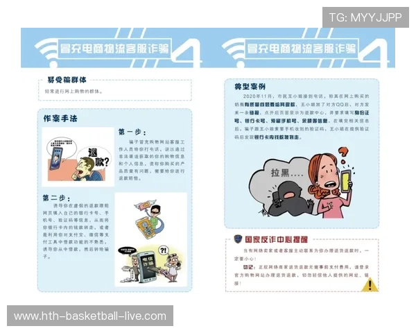 开元体育怎么样电子真人避坑防骗规则技巧全解析 开元体育怎么样电子真人避坑防骗规则技巧全解析