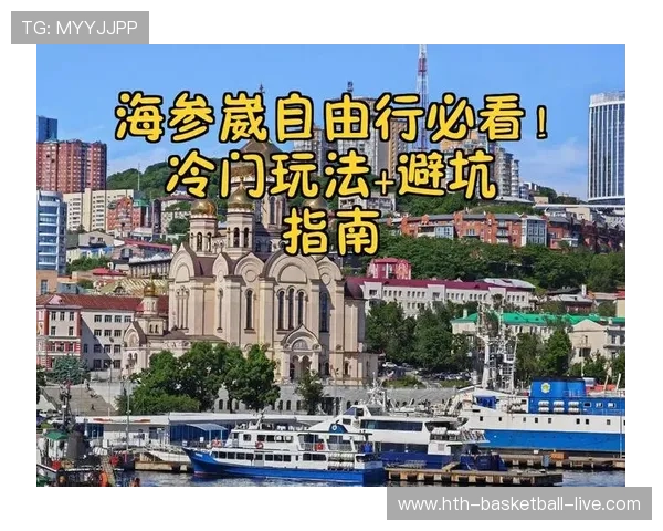 比分预测避坑指南 彩票数字高频玩法防骗解析 比分预测避坑指南 彩票数字高频玩法防骗解析
