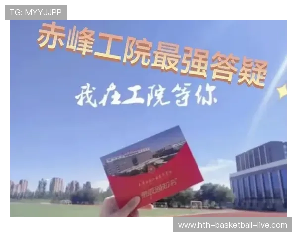 体育赛事彩票与数字高频玩法防骗避坑指南