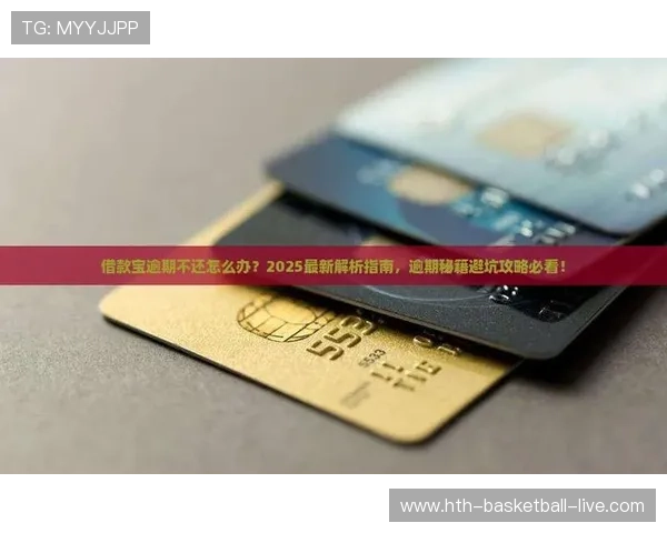 玩球体育app最新版本彩票高频玩法防骗避坑指南 玩球体育app最新版本彩票高频玩法防骗避坑指南