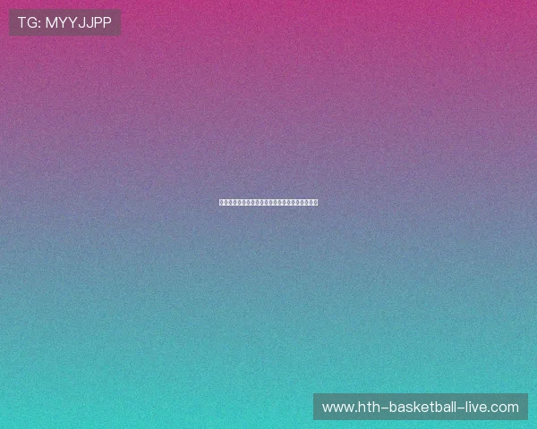 玩球波胆倍投技巧避坑指南彩票数字高频玩法防骗 玩球波胆倍投技巧避坑指南彩票数字高频玩法防骗