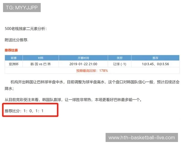 波胆绝杀算不算比分避坑指南极速提现防骗