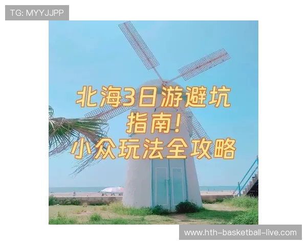 开云玩球靠谱吗彩票与数字高频玩法防骗避坑指南